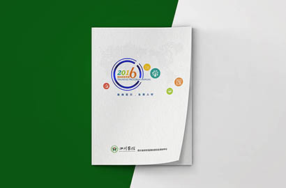 郊区画册设计：以场景为媒，打造城市体验的全新入口